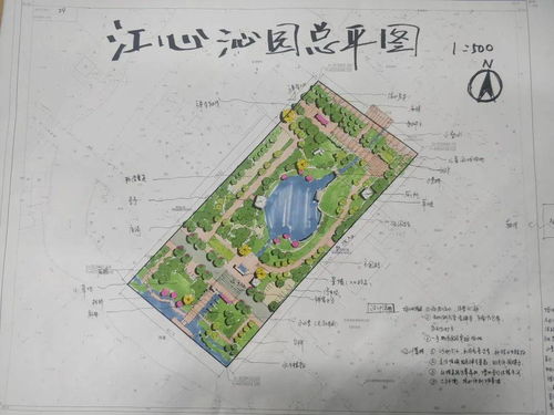 喜報 嘉興選手在2020年浙江省園林景觀設計技能競賽中再創佳績