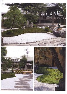 禪意園林