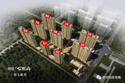 鄭州買朗悅公園府的人就沒有考慮旁邊規劃的潤滑油工廠嗎?