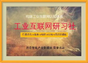 工業(yè)互聯(lián)網(wǎng)數(shù)據(jù)服務 未來制造業(yè)的朝陽產(chǎn)業(yè)——專訪美國智能維護系統(tǒng)中心李杰